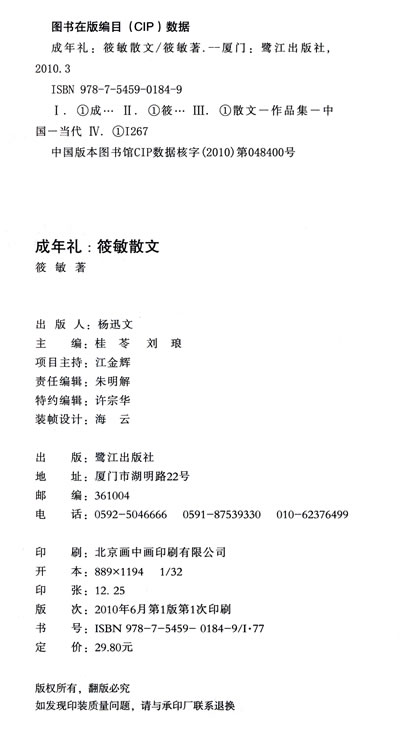 插图