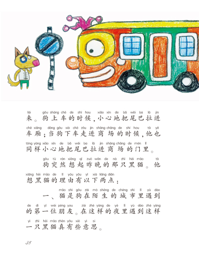 插图