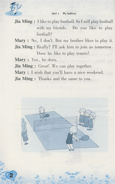 小学英语随堂口语(五年级)含磁带-图书杂志-中