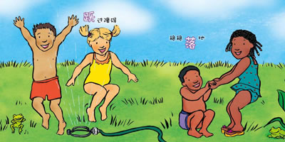 插图