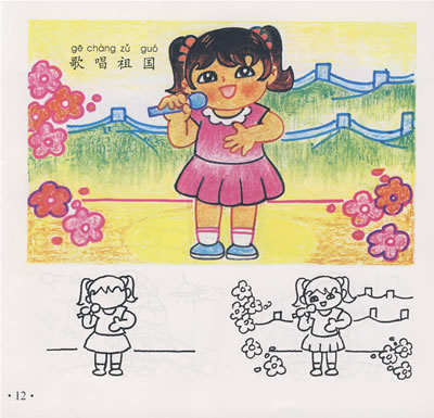 ͯﻭ(2)(.)