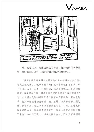 插图