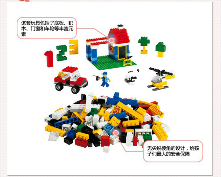 lego 乐高 创意拼砌系列 创意颗粒大桶装 l6166 (适合4岁以上,405pcs)