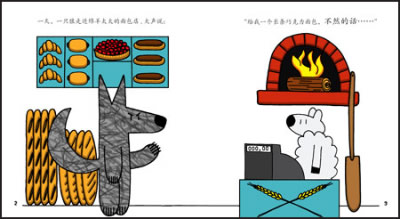 插图