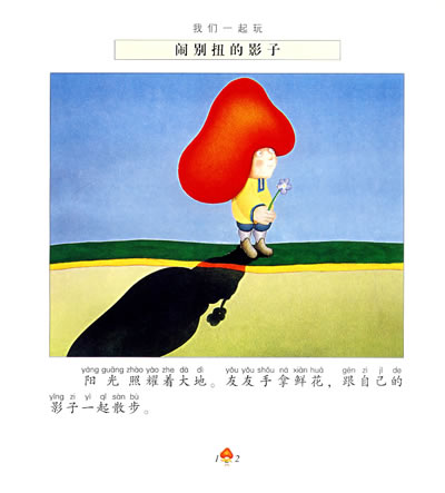 插图