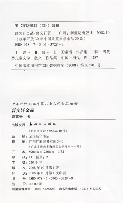 插图