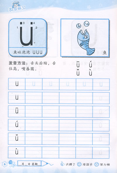 ϵ ƴ