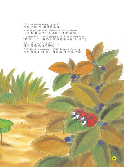 插图