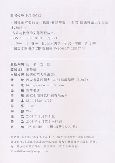 小学语文详案_语文学科教案范文_2014临武一中学考复习语文必修四复习案