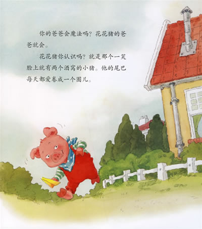 插图
