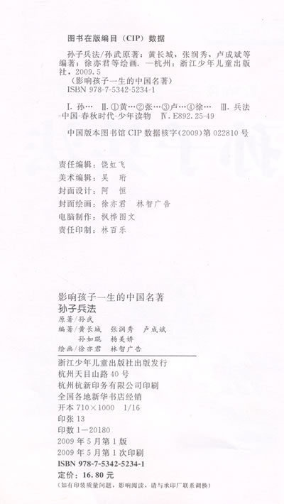插图