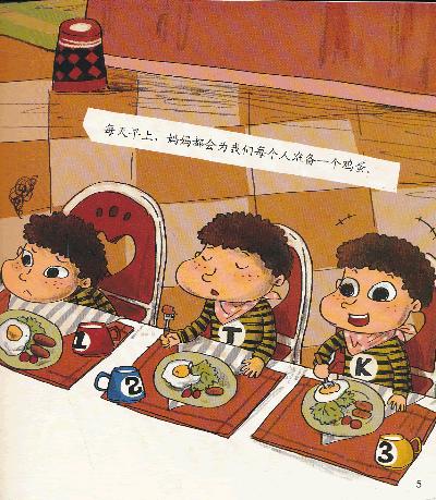 《趣读科学绘本第5辑--早上好,鸡蛋》--小朋友