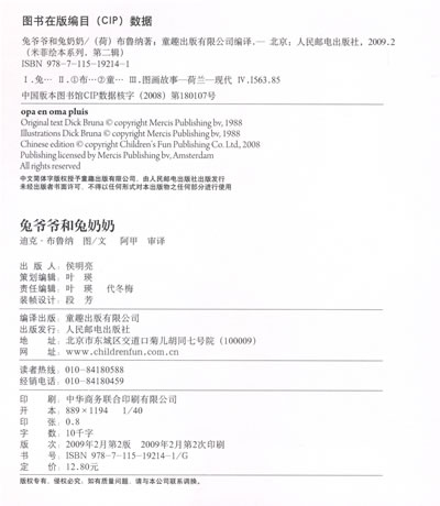 插图