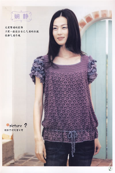 <em>编织实例</em>:<em>中老年毛衣</em>篇(手工坊完美<em>编织实例</em>系