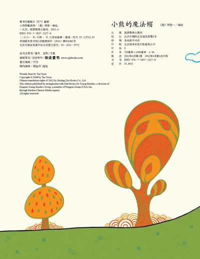 插图