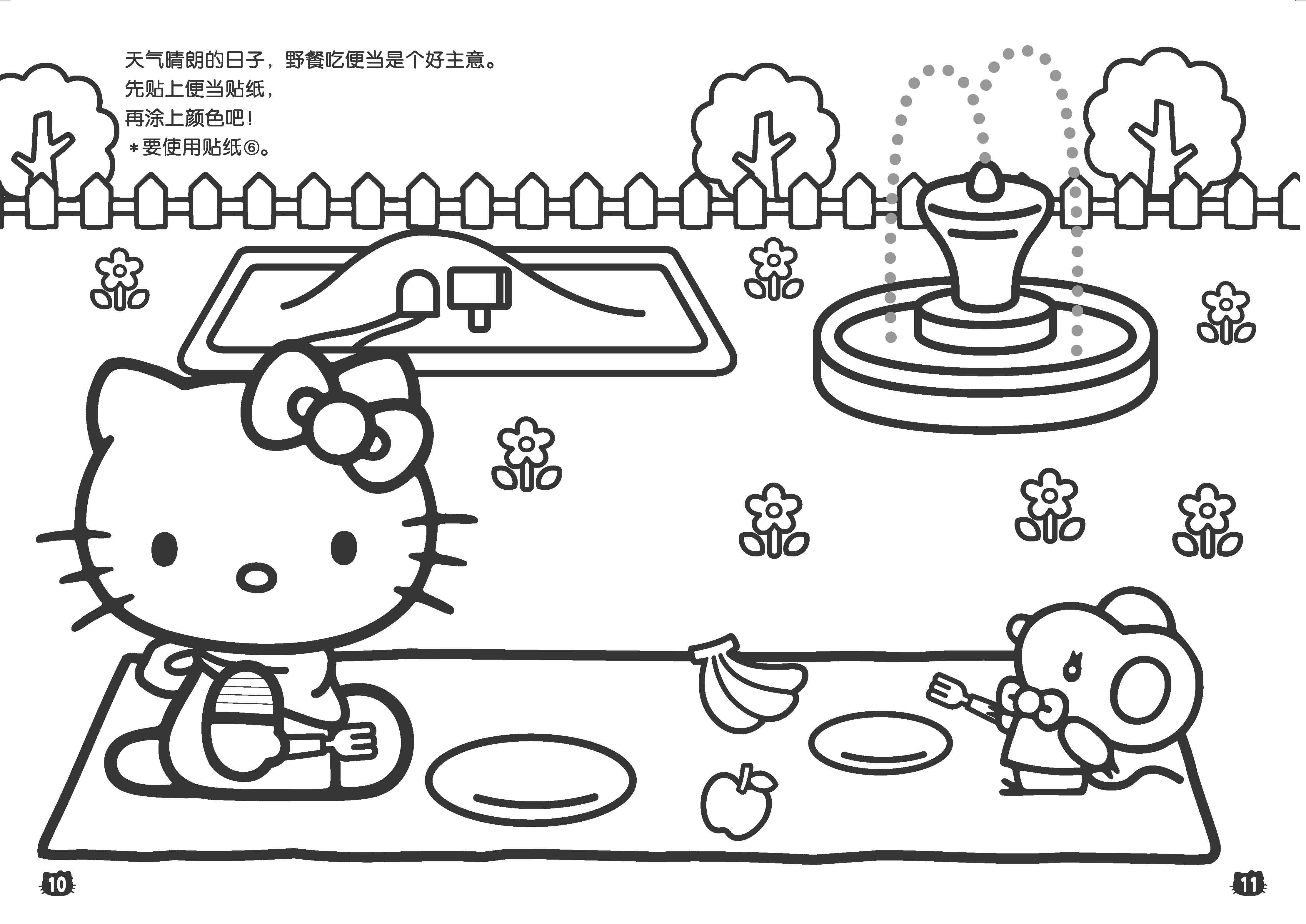 Kitty猫简笔画_Kitty猫图片欣赏_Kitty猫儿童画画作品-有伴网