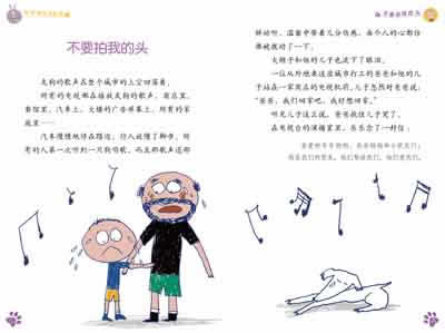 插图