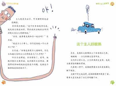 插图