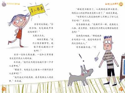 插图