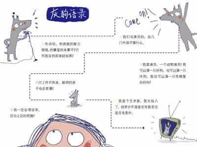 插图