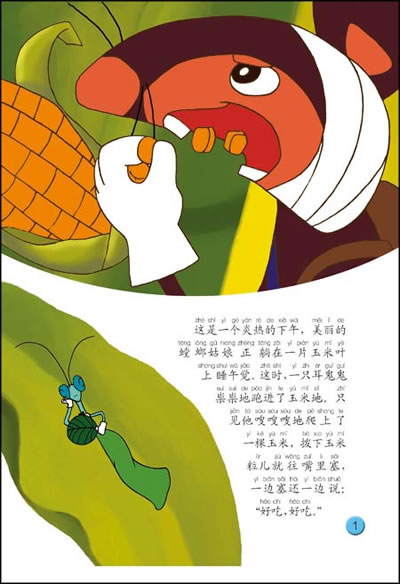 插图