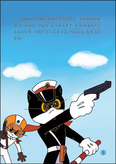插图