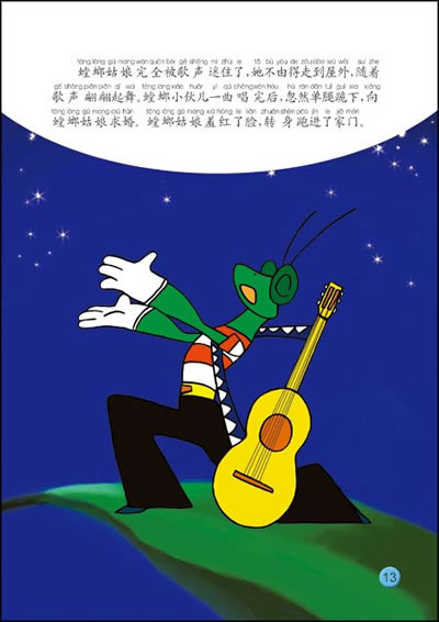 插图