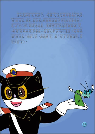 插图