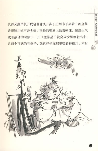 插图