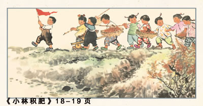插图