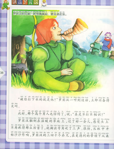 插图