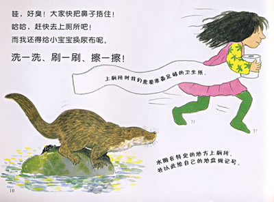 插图