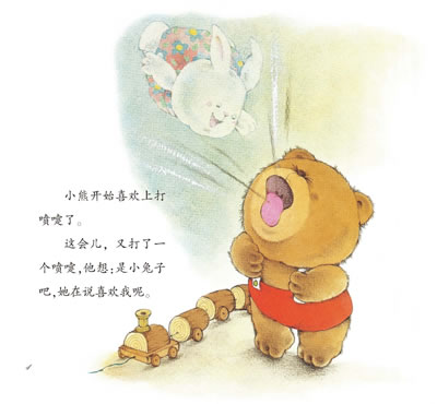 插图