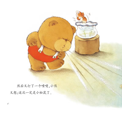 插图
