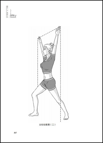 正版 现货 筋长一寸 寿延十年(白金版) 朱增祥,钟