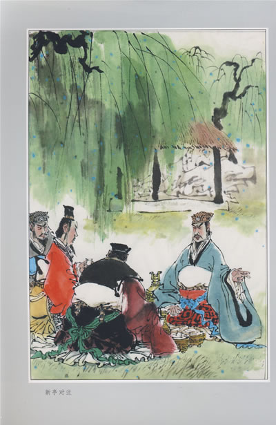 世界少年文学经典文库:世说新语-图书杂志-少儿-儿童文学 | 网购-拍拍网