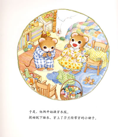 插图