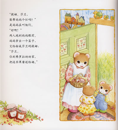 插图