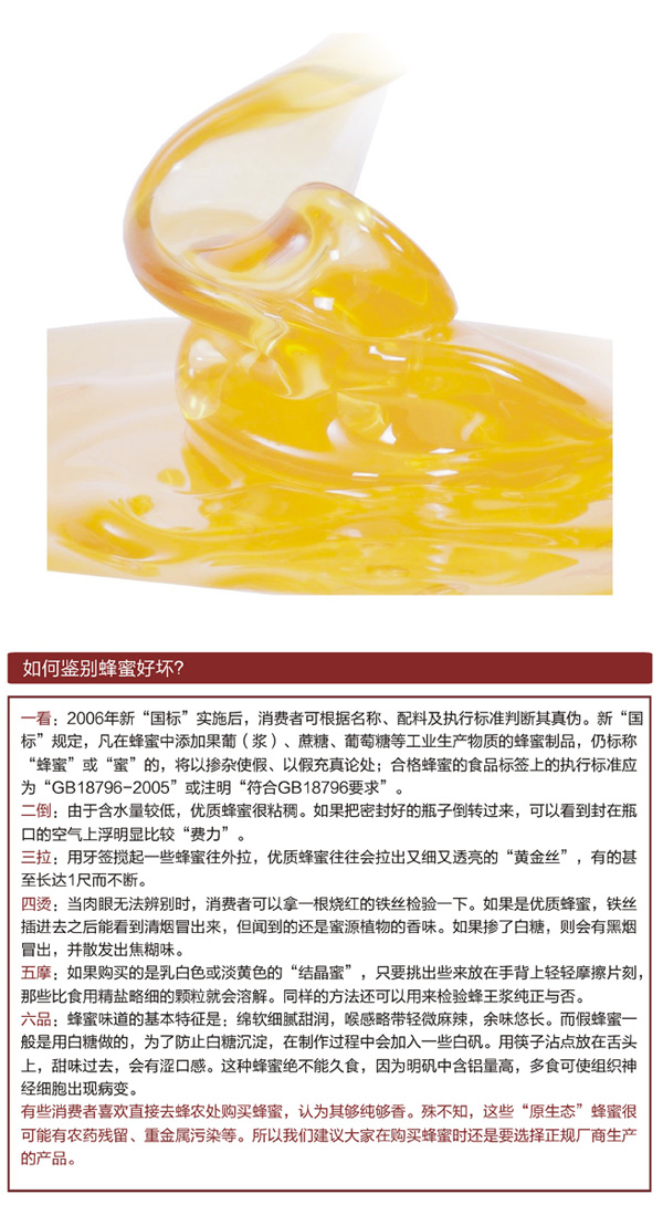 彼之砒霜吾之蜜糖_蜜斯蜜糖人均消费(2)