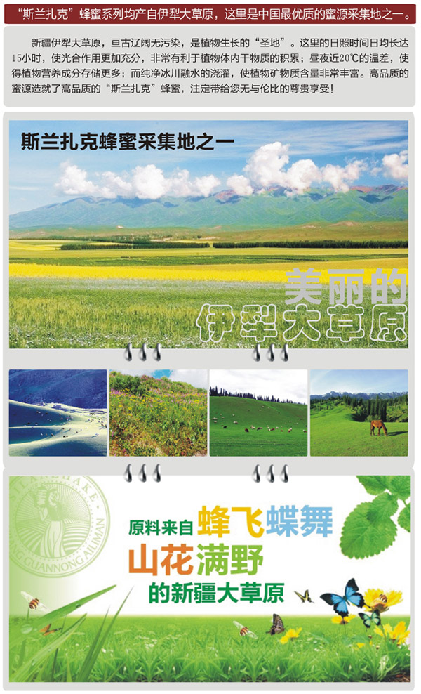 彼之砒霜吾之蜜糖_蜜斯蜜糖人均消费(3)