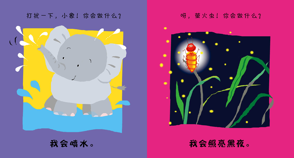 插图