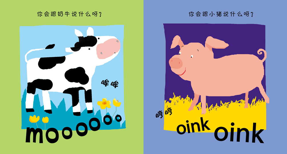 插图