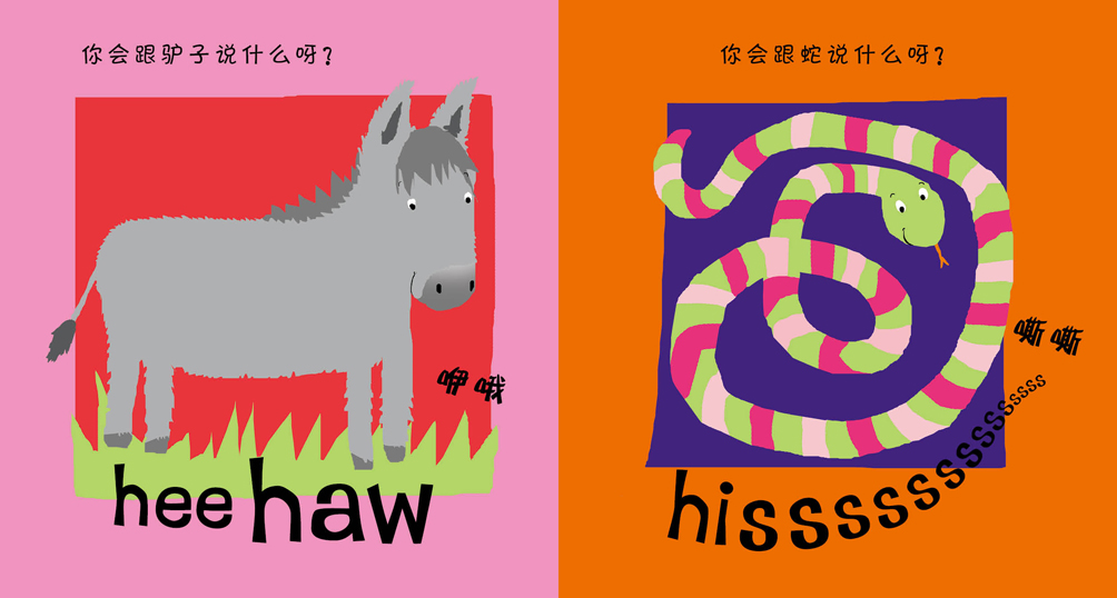 插图