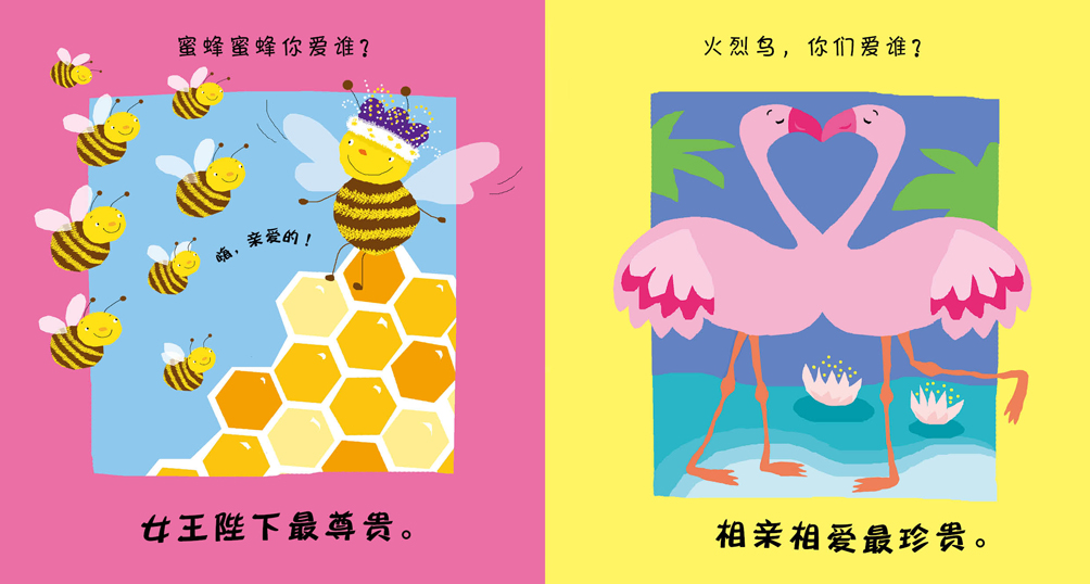插图