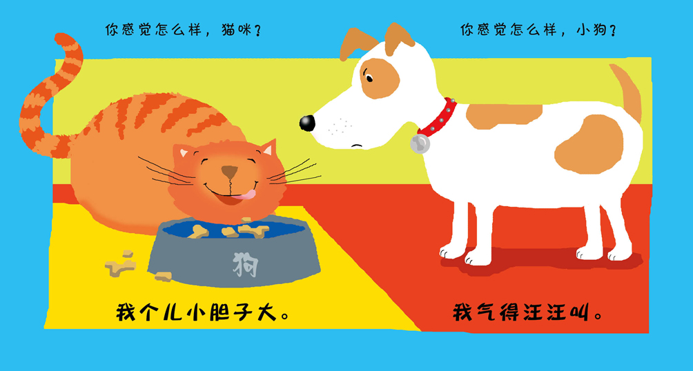 插图