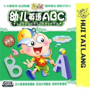 幼兒英語abc啟蒙篇3vcd