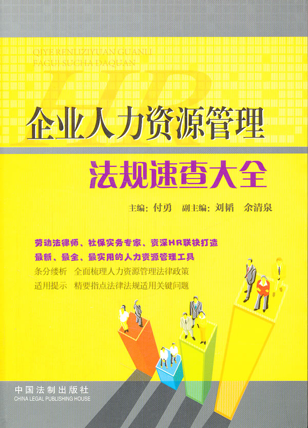 提醒 人力资源市场活动有这些规范