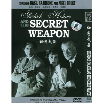秘密武器(简装dvd)