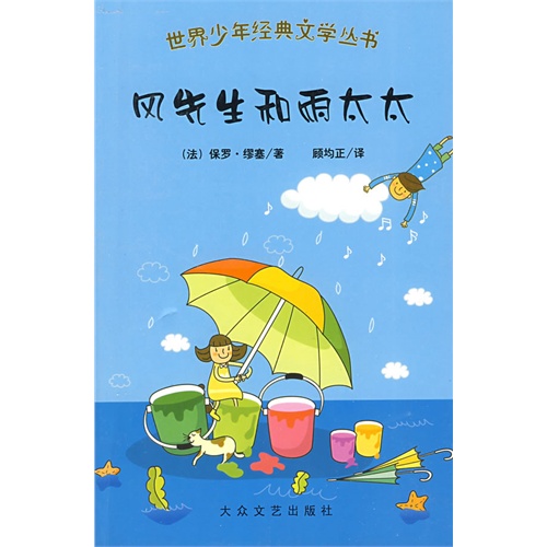 有0次评分) (已被收藏26次) 成功加入收藏夹 查看详情&nbsp;商品简介