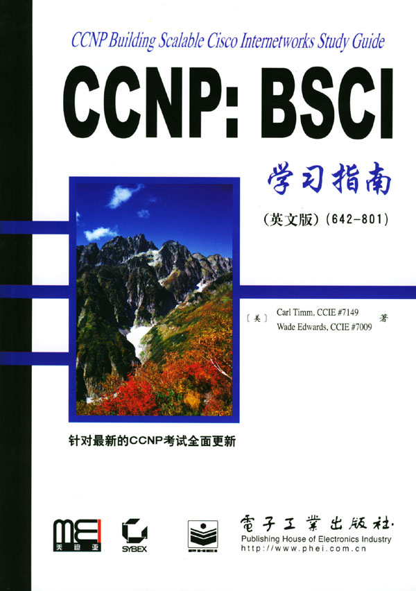 Ccnp Bsci学习指南 美 蒂姆著 考试 教材与参考书 微博 随时随地分享身边的新鲜事儿